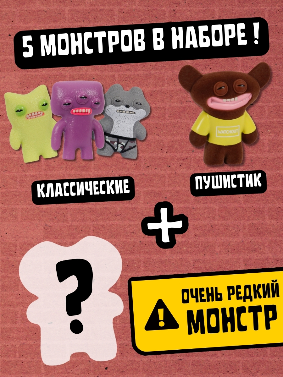 Игровой набор FUGGLER Набор - фото 3