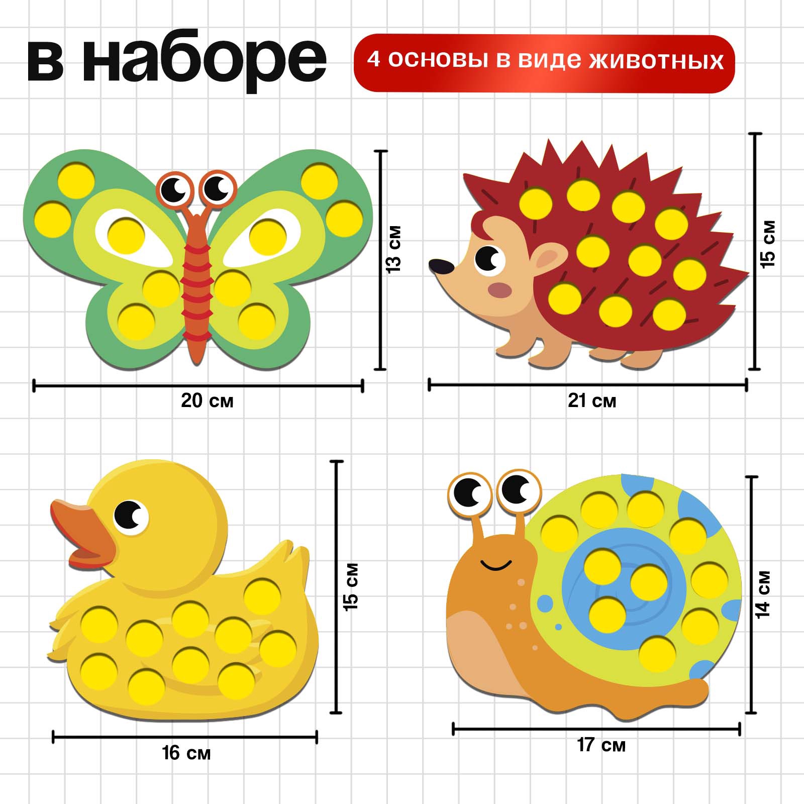 Игрушка IQ-ZABIAKA сортер - фото 2