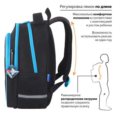 Рюкзак Brauberg