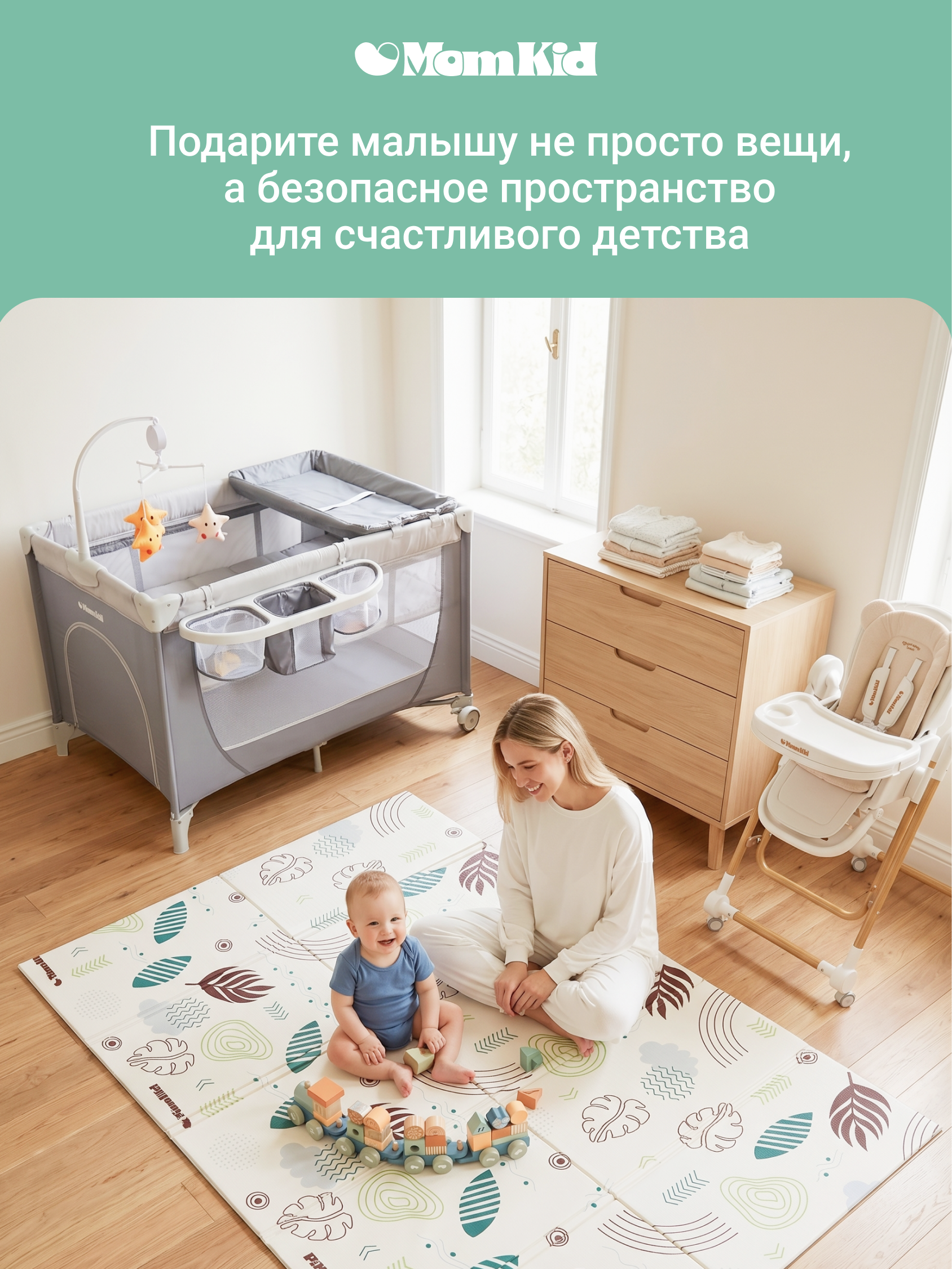 Манеж MomKid Манеж детский серый PL-HE-GY-001 - фото 11