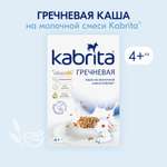 Каша Kabrita гречневая на козьем молоке 180г с 4месяцев