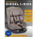 Автокресло Indigo Diesel I-SIZE, группа 0/1/2/3 0+/1/2/3 (0-36 кг) бежевый