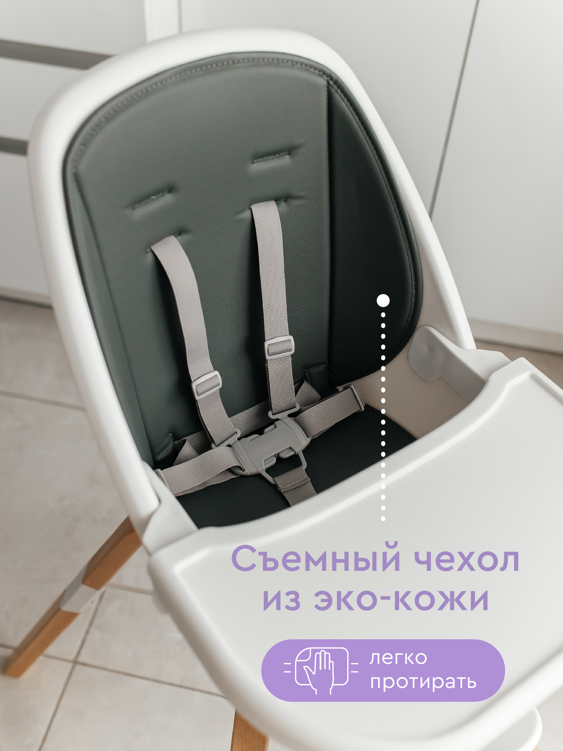 Стульчик для кормления BabyRox - фото 6