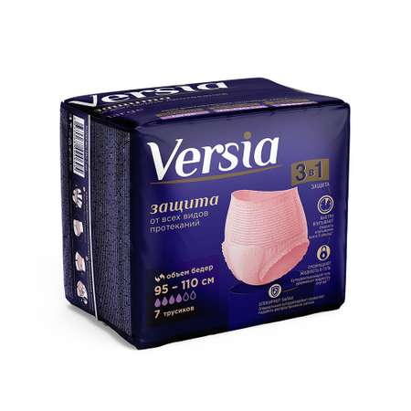 Трусы-подгузники для взрослых Versia ультратонкие одноразовые Large 7шт