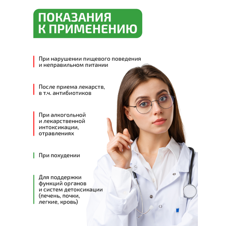 Псиллиум пектин детокс VIDAMIN EXTRA 60 прозрачных капсул