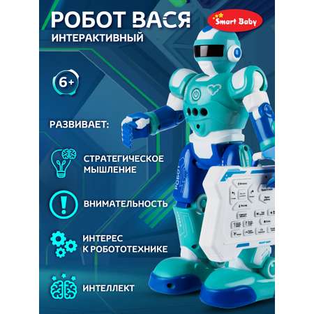 Робот РУ AUTODRIVE Вася