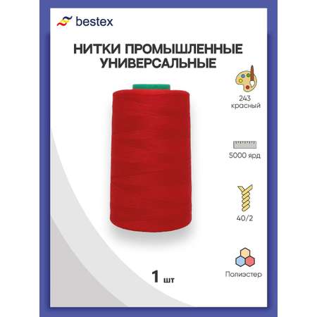 Нитки Bestex промышленные универсальные для шитья и рукоделия 40/2 5000 ярд 1 шт 243 красный