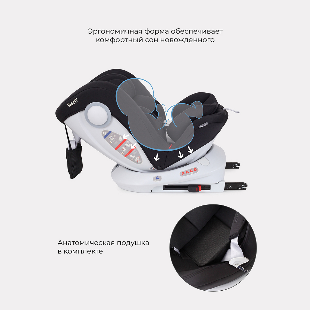 Автокресло Rant Drive Active Line Black Isofix 0+/1/2/3 (0-36 кг) - фото 3