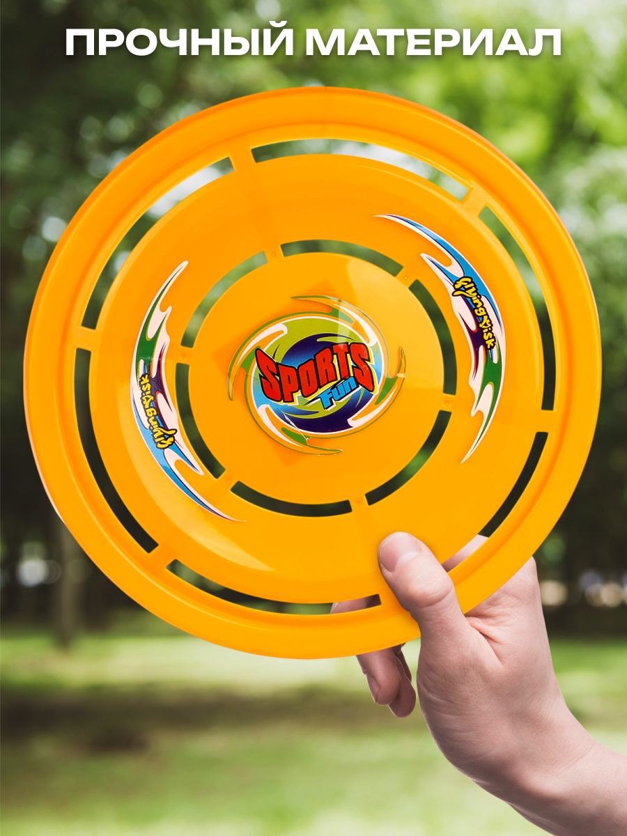 Фрисби Veld Co - фото 2