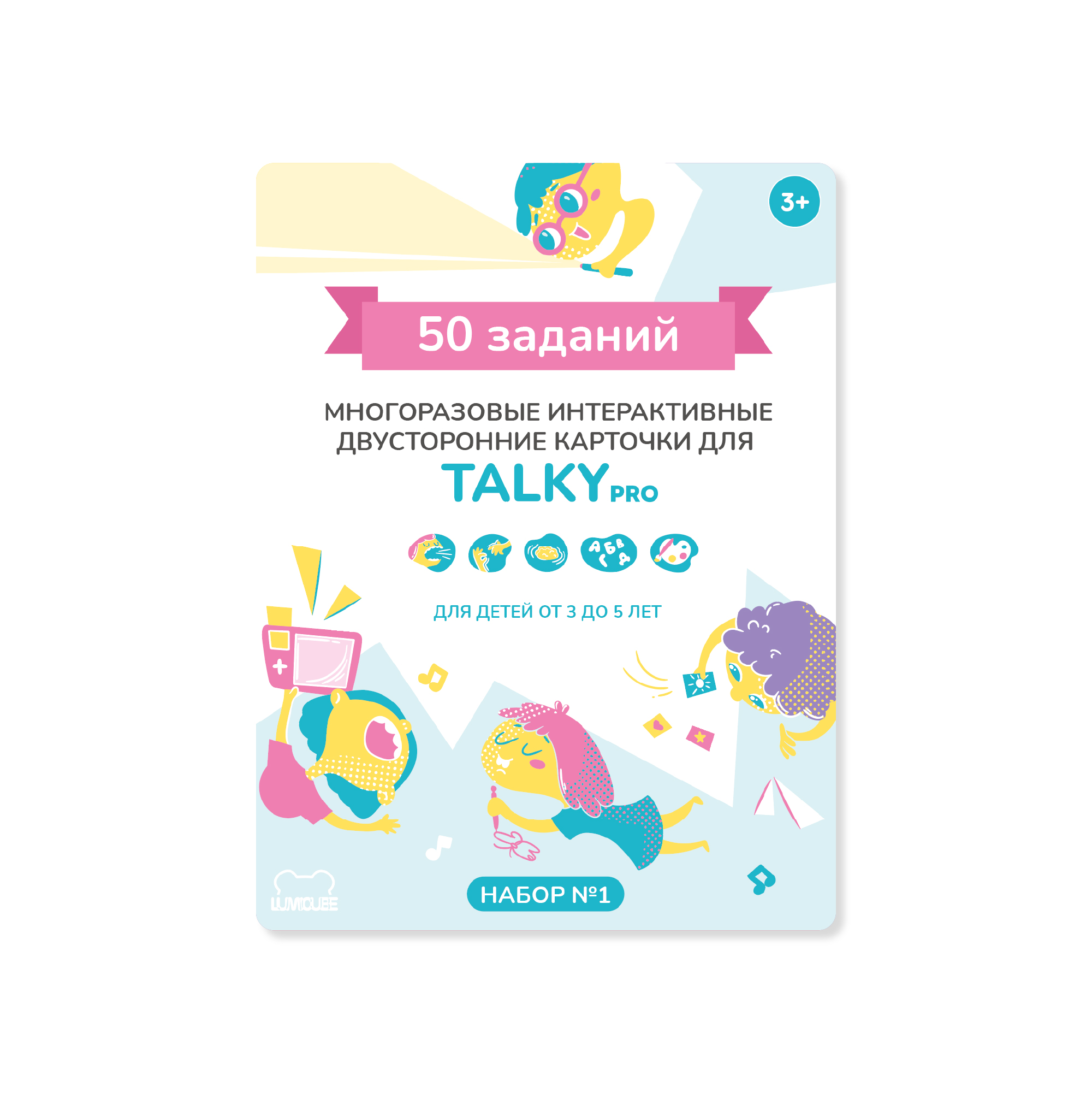 Игрушка LUMICUBE - фото 1