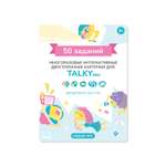 Игрушка LUMICUBE