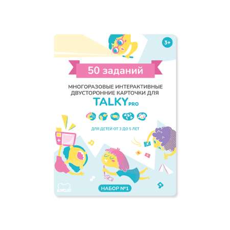 Игрушка LUMICUBE