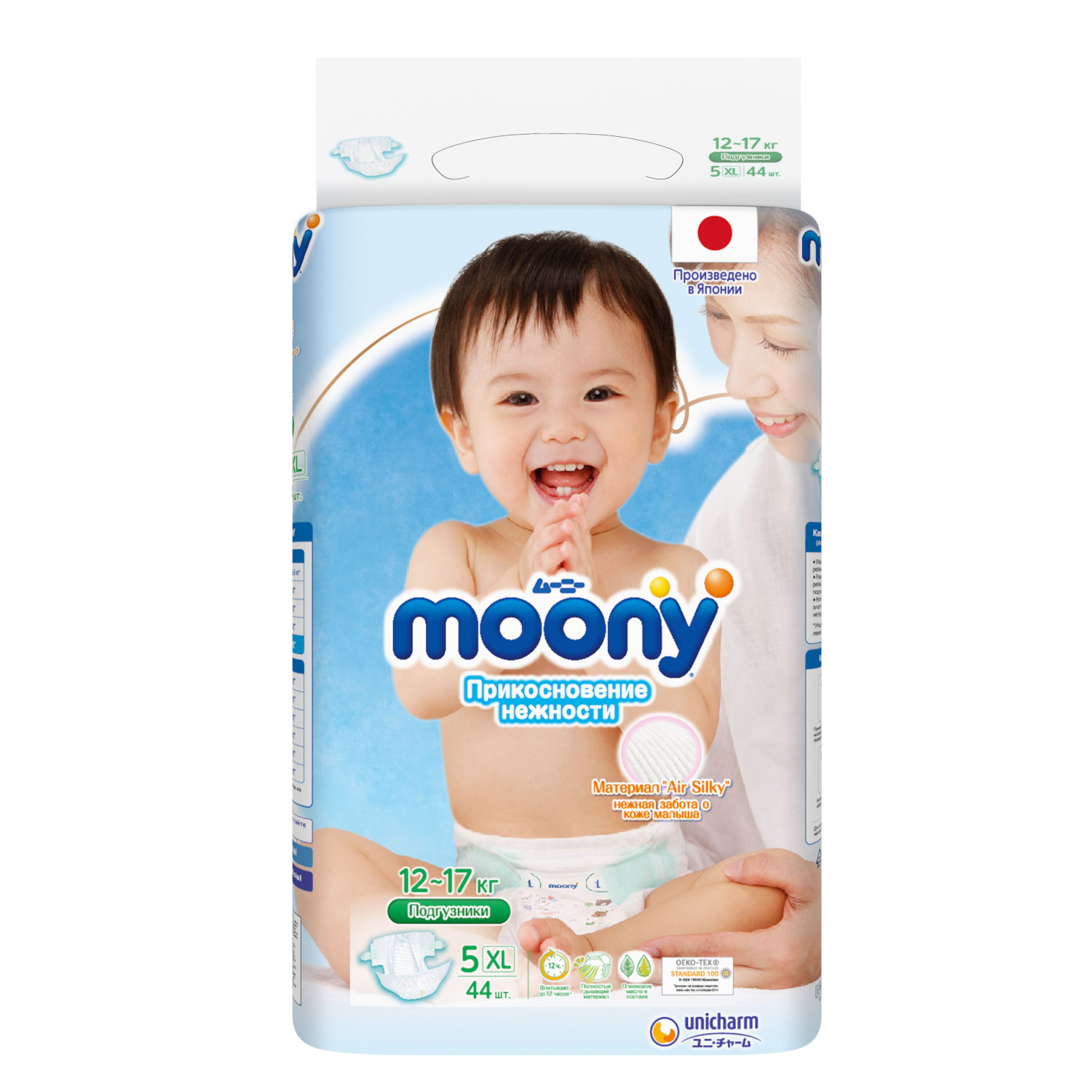 Подгузники Moony Extra Soft XL (12-17 кг) 44 шт. - фото 3