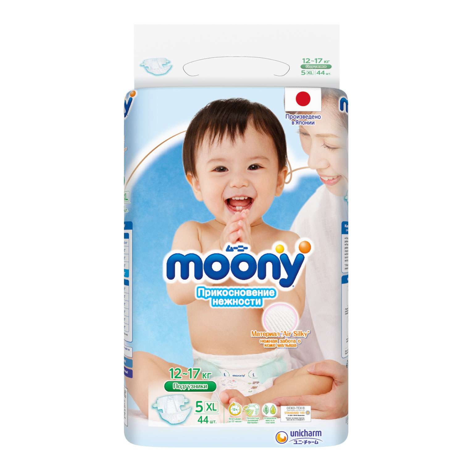 Подгузники Moony Extra Soft XL (12-17 кг) 44 шт. - фото 3