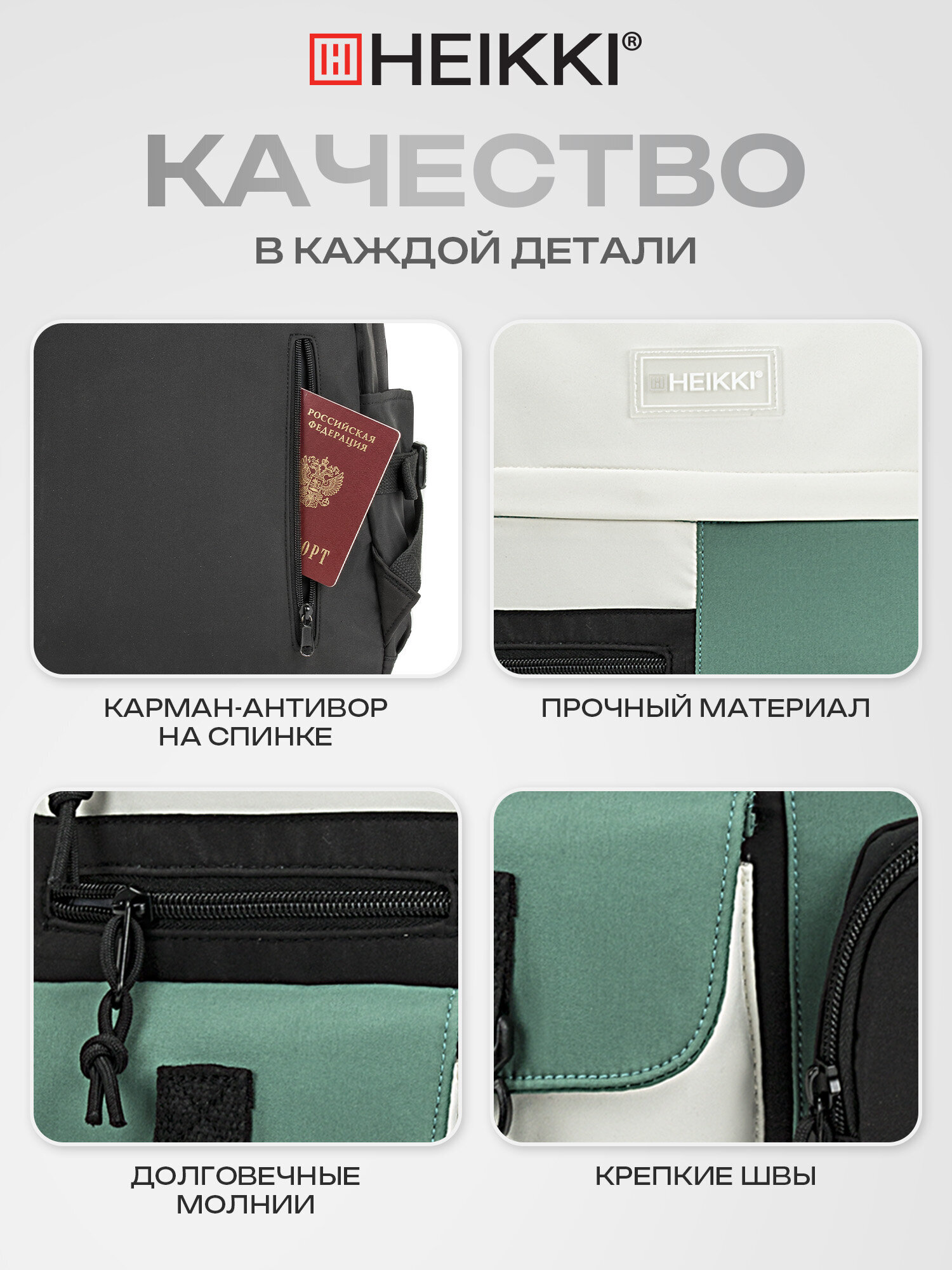 Рюкзак HEIKKI бирюзовый - фото 3
