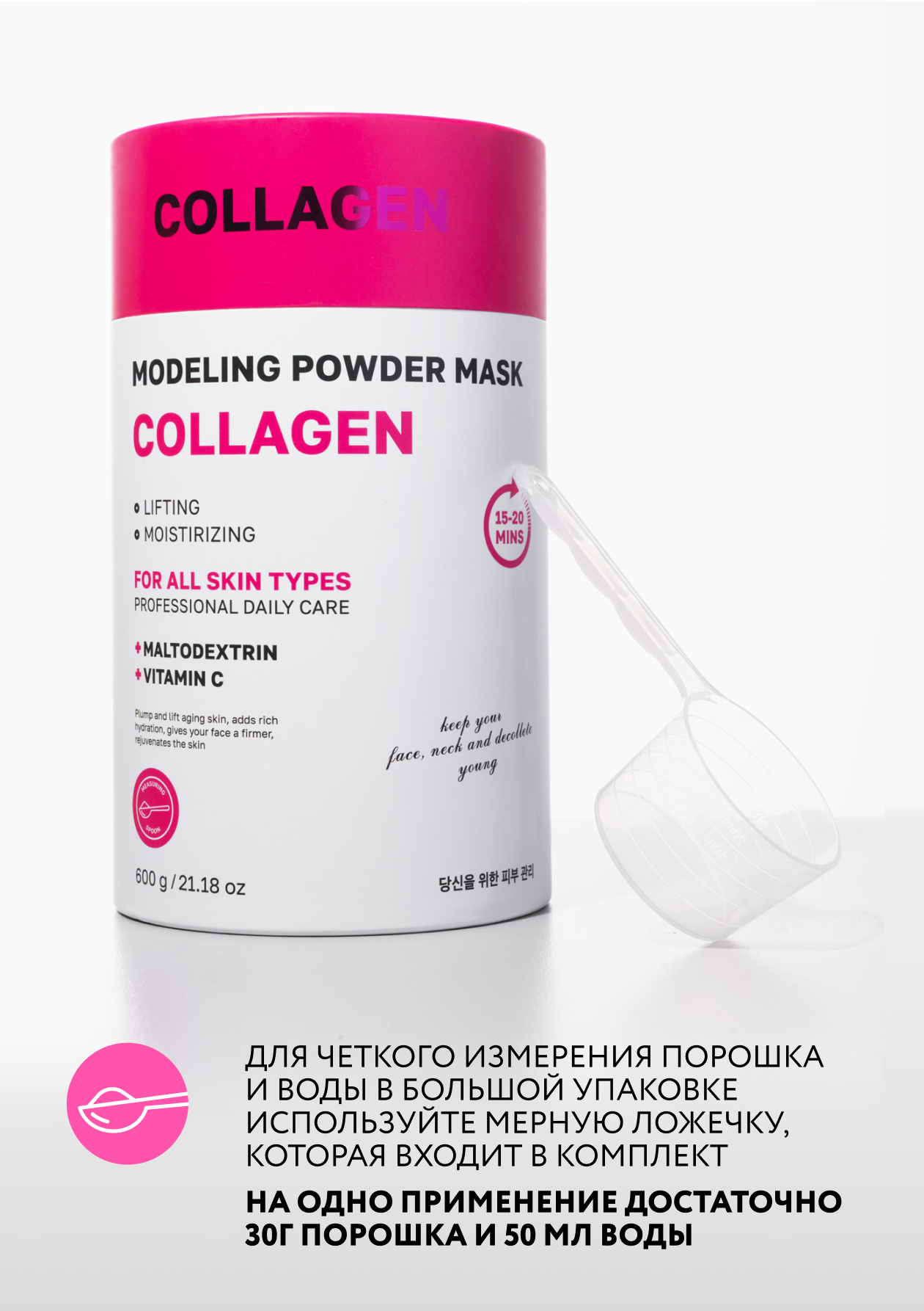 Маска NAME SKIN CARE - фото 3