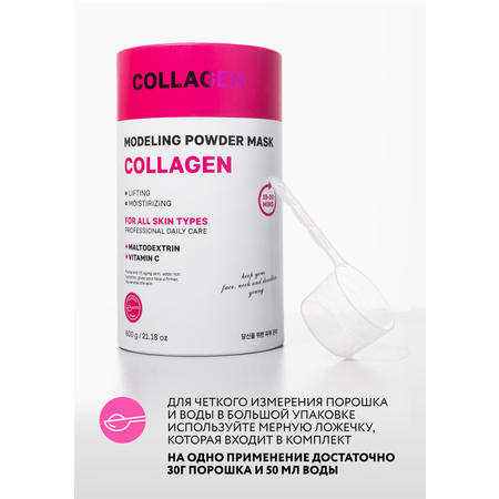 Маска NAME SKIN CARE