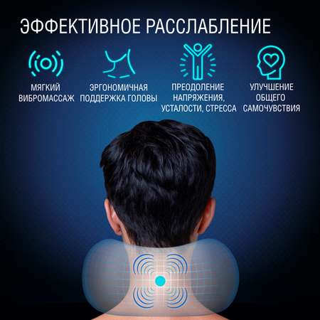 Вибромассажер CS MEDICA VibraPulsar CS-cv4 RELAX