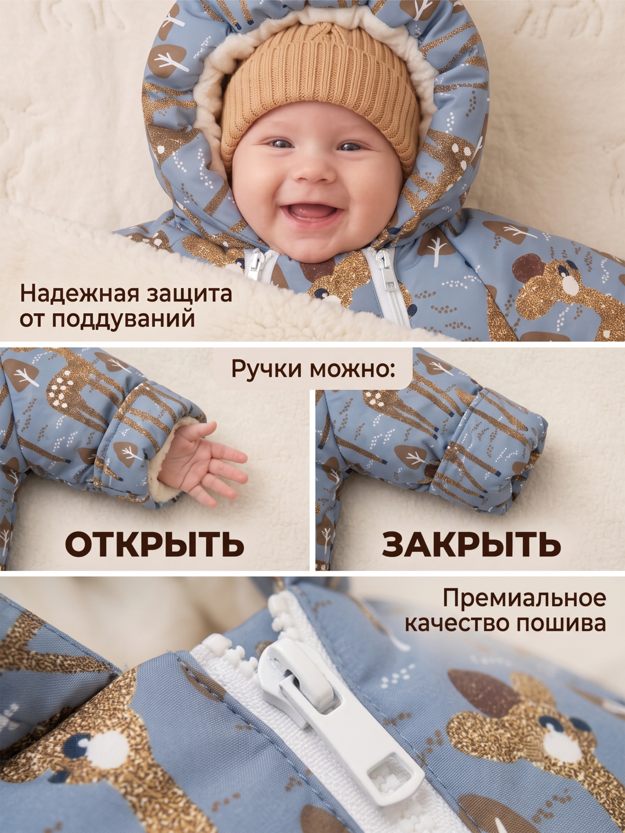 Конверт-комбинезон СОННЫЙ ГНОМИК 934/1 62 - фото 9