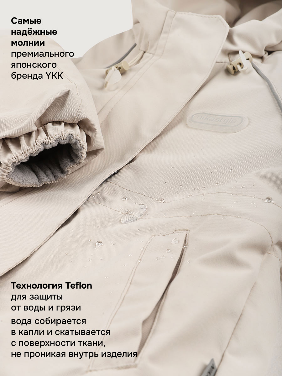 Костюм NIKASTYLE 7м2026 кешью/капучино - фото 13