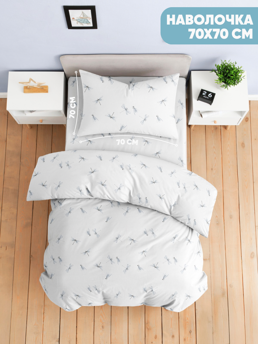 Комплект постельного белья Ночь Нежна Стрекозки полутораспальный 3 предм. - фото 6