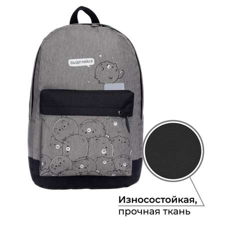 Рюкзак Calligrata