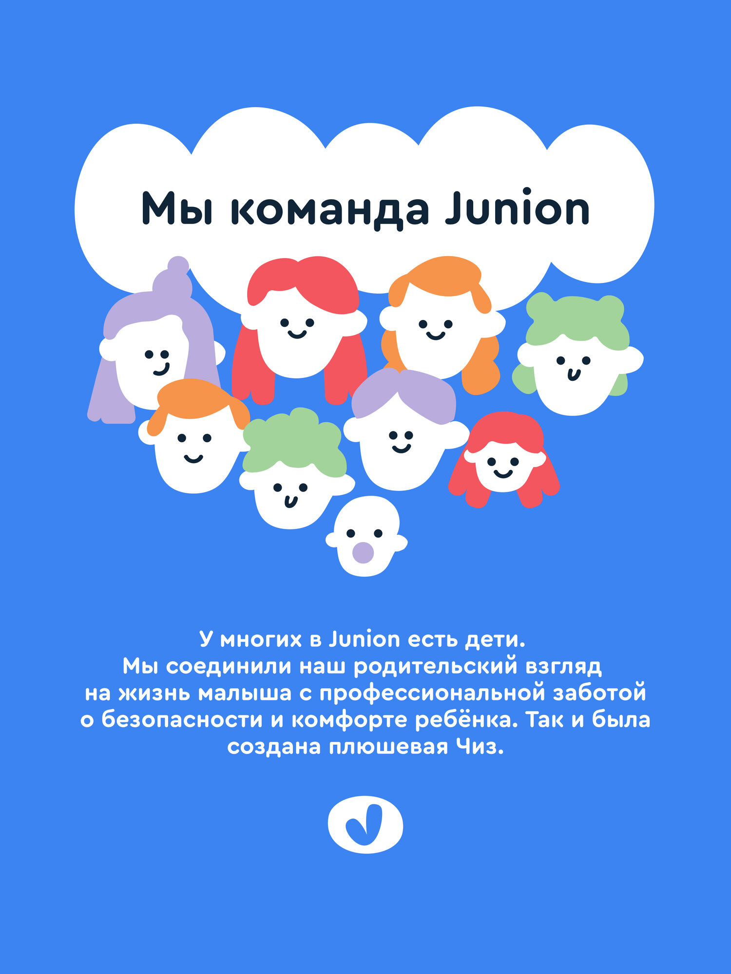 Мягкая игрушка Junion Мышка Чиз - фото 14