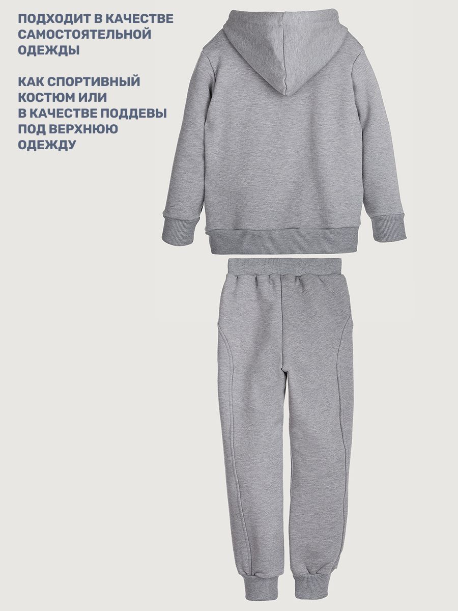 Худи и брюки NIKASTYLE 7т20525 серый меланж - фото 8