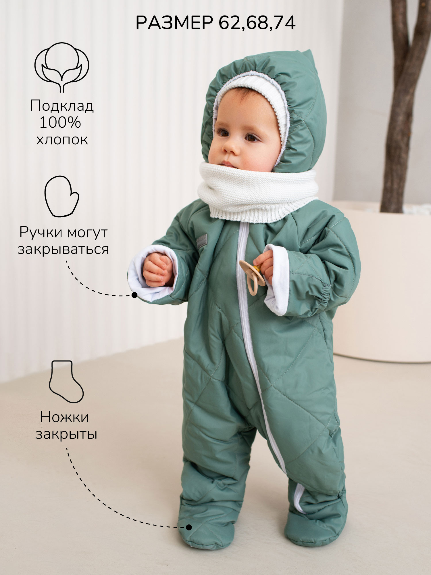 Комбинезон Amarobaby AB-OD23-6201EL-32 - фото 4