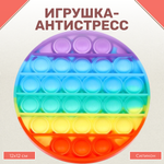 Поп-ит Uniglodis