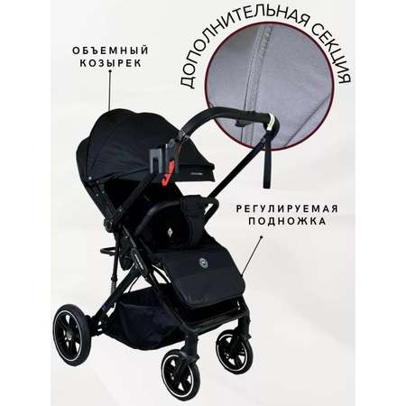 Коляска прогулочная Ining baby K356 black