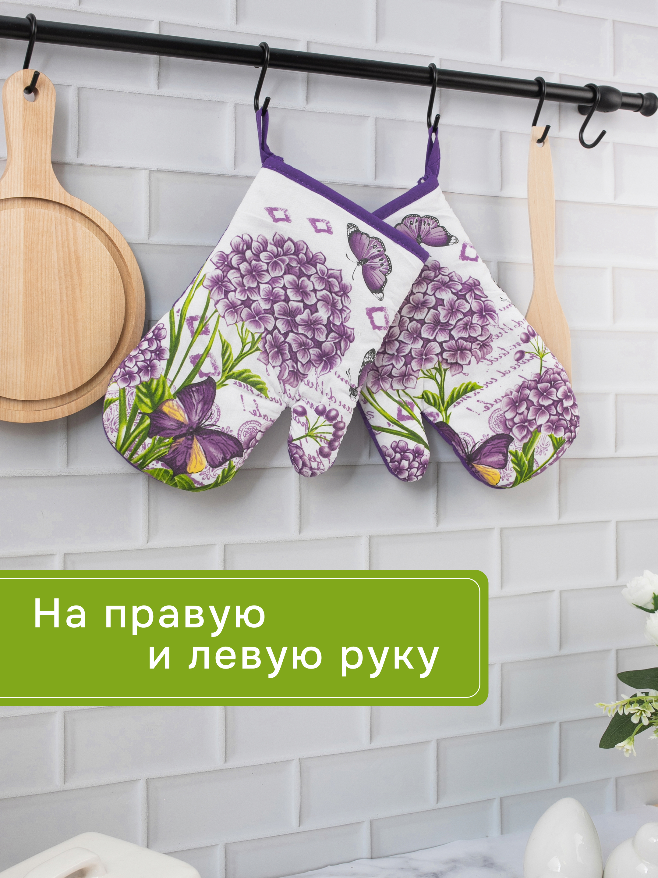 Кухонный набор Wellness Роза - фото 5