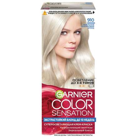 Стойкая крем-краска для волос GARNIER Color Sensation Роскошь цвета оттенок 9.10 Пепельно-платиновый Блонд 110мл
