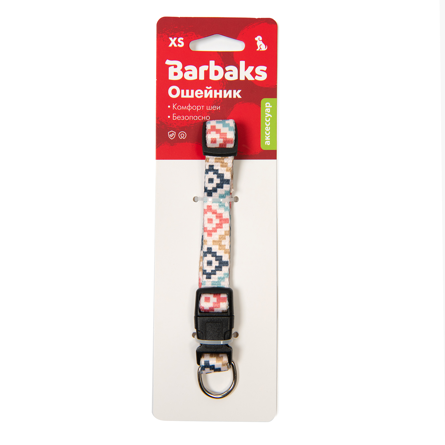 Ошейник для собак Barbaks ромбик XS 1.5*20-32см полиэстер - фото 8