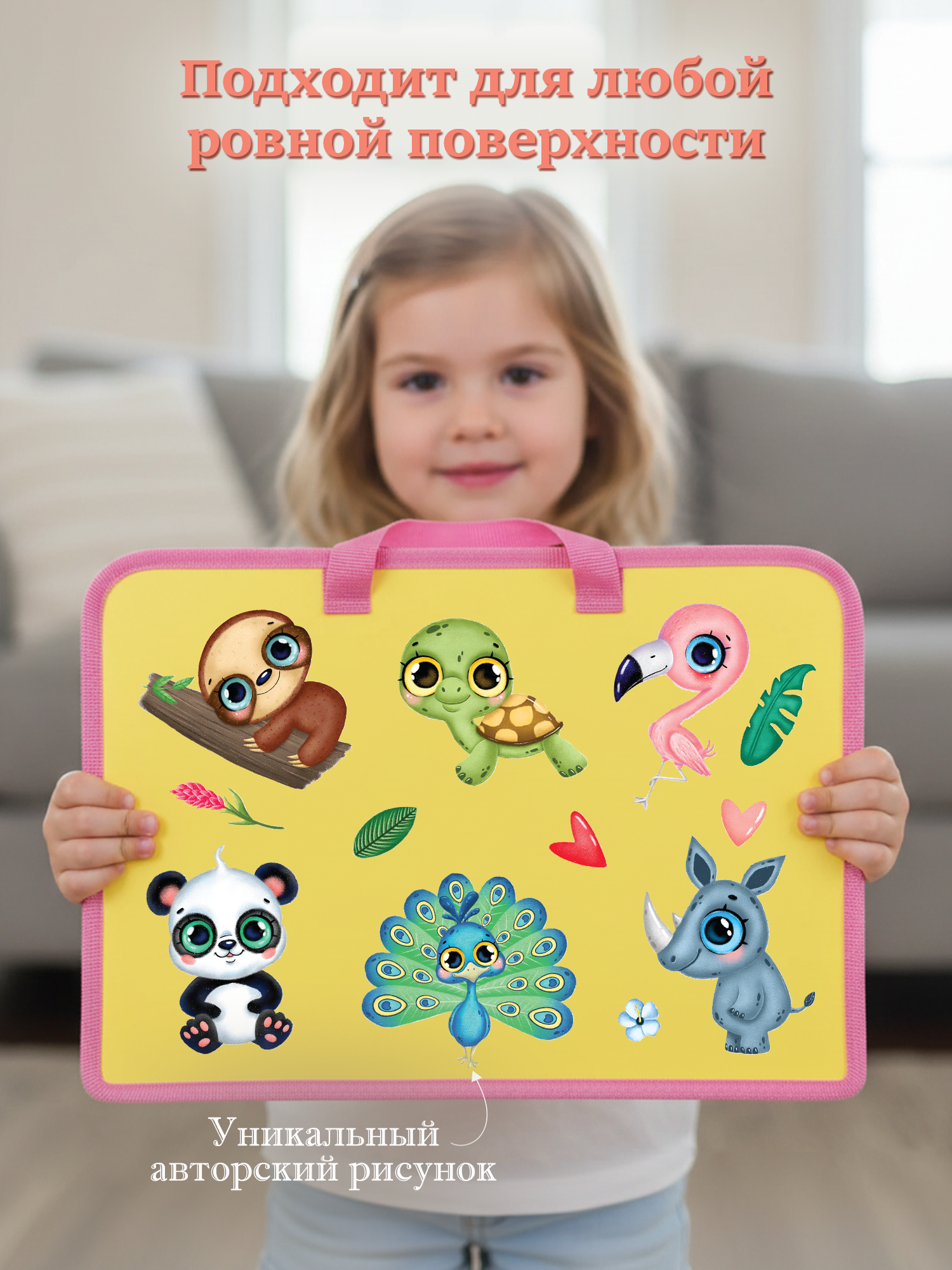 Декоративные наклейки Дрофа-Медиа Тропические животные 2 4262 - фото 7