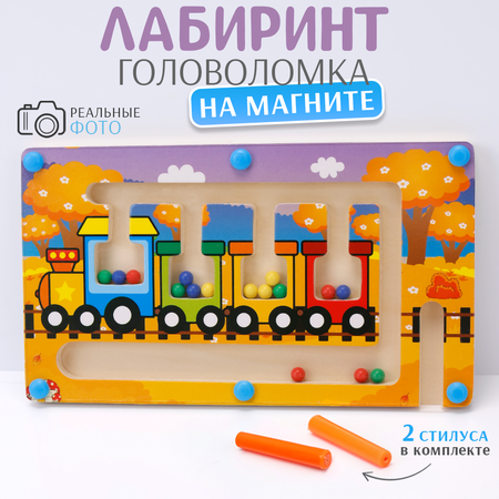 Игрушка TIPTOPOLIS сортер Поезд