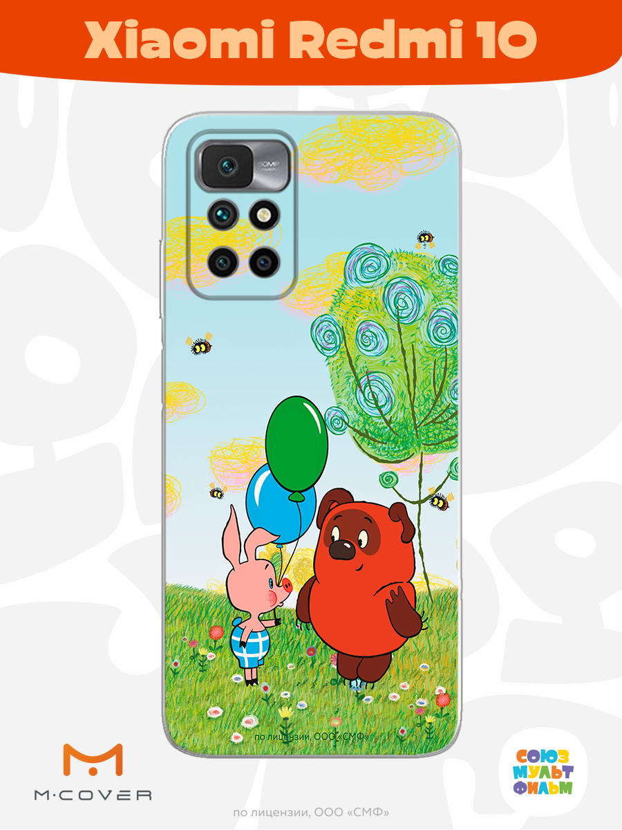 Силиконовый чехол Mcover для смартфона Xiaomi Redmi 10 Союзмультфильм Лучшие друзья - фото 2