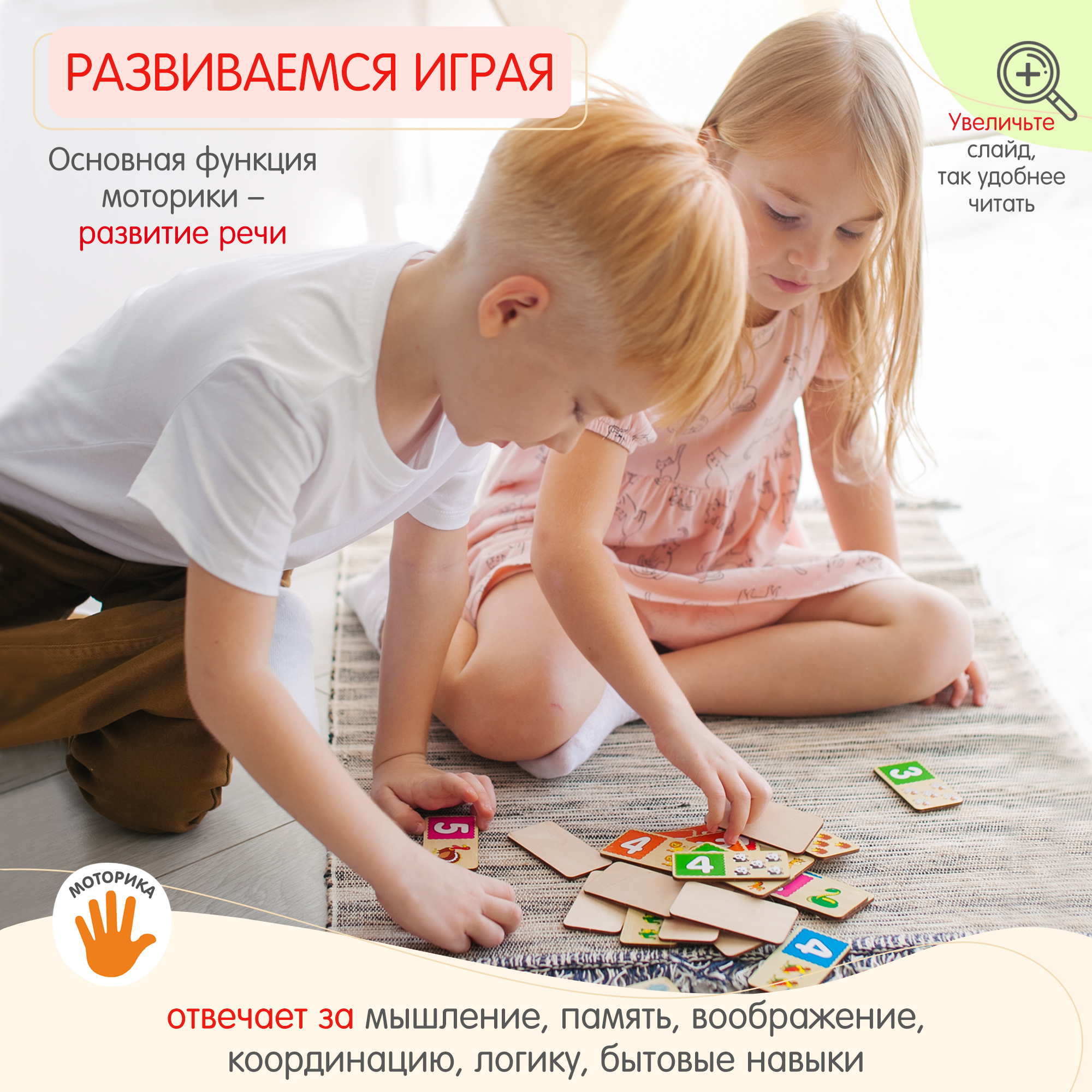 Настольная игра Alatoys Детская деревянная развивающая в ассортименте - фото 2