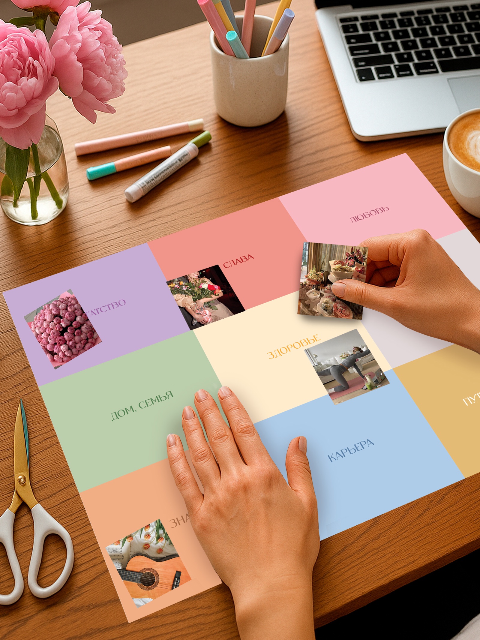 Альбом Буква-ленд для визуализации картинки для карты желаний - фото 6