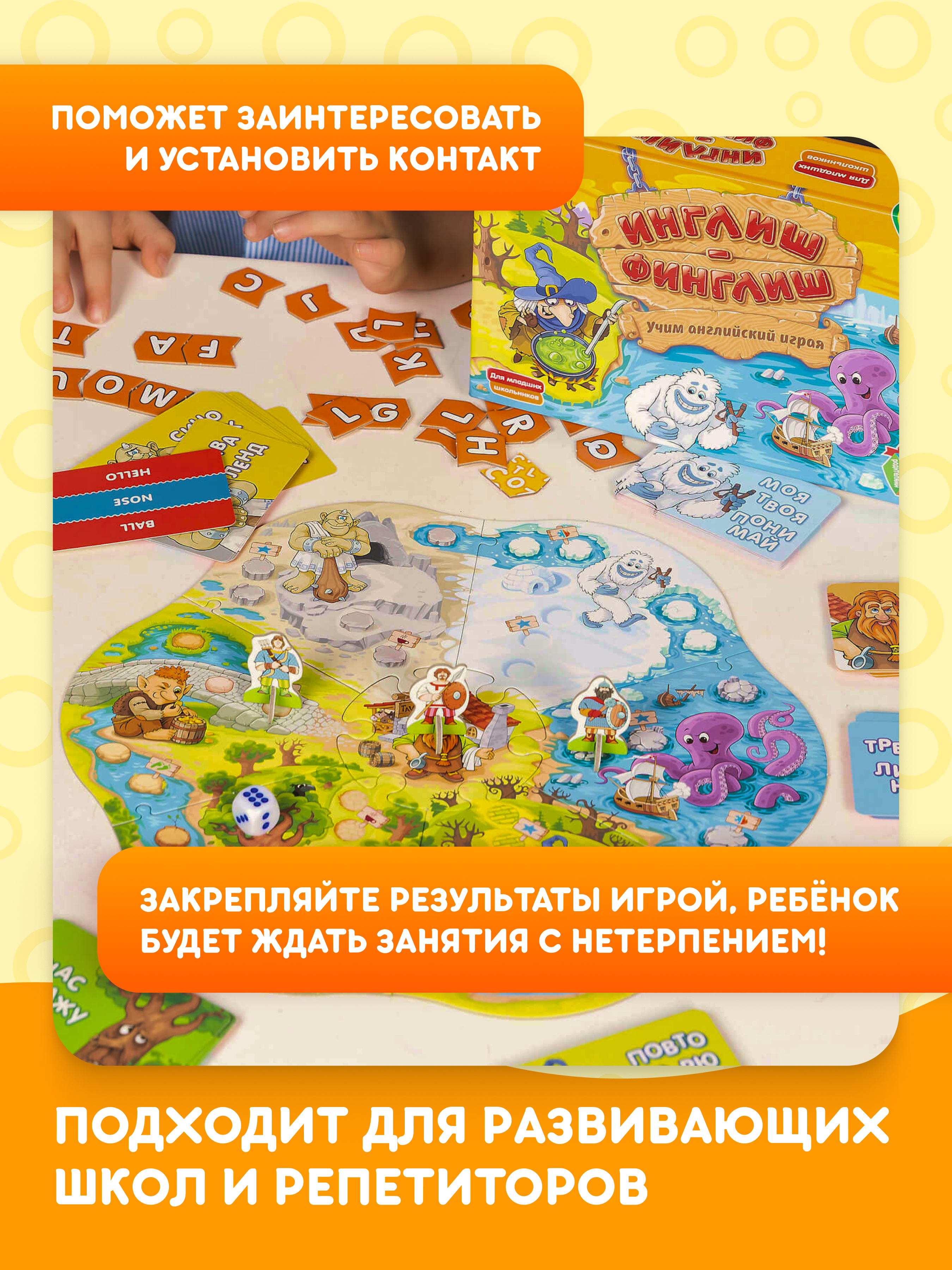 Настольная игра doJoy Инглиш-финглиш 2025 - фото 8
