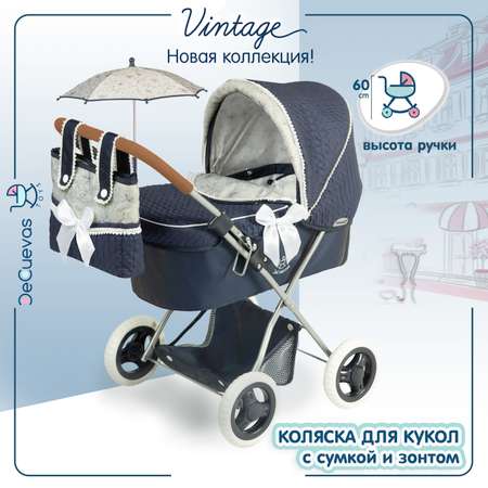 Прогулочная коляска, коляска-люлька для кукол DeCuevas Toys