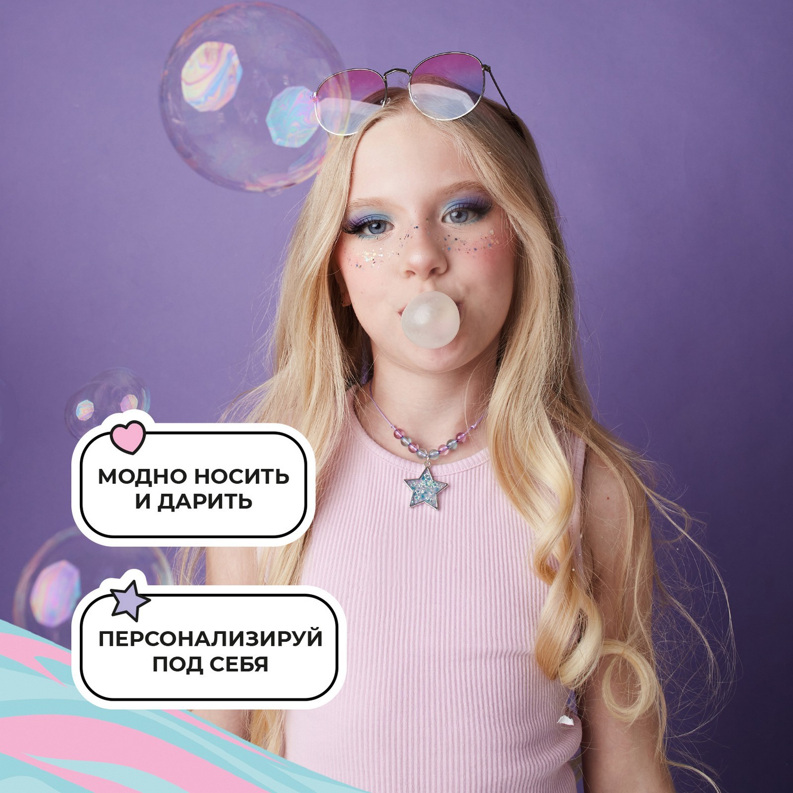 Набор для творчества Школа Талантов эпоксидная смола Кулон мороженое - фото 6