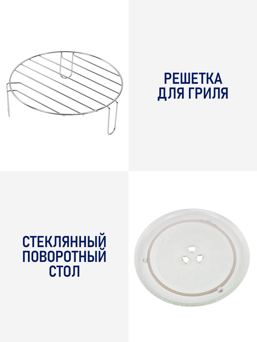 Микроволновая печь STINGRAY ST-MW153A - фото 9