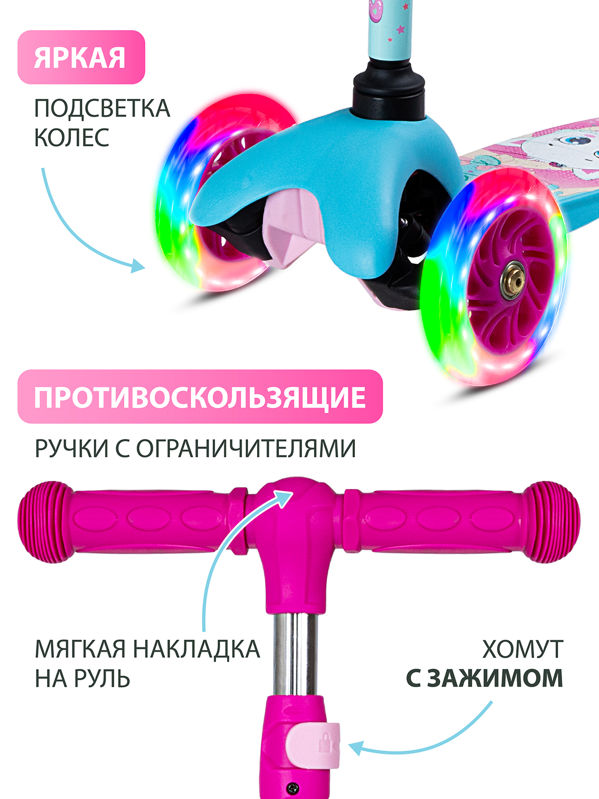 Самокат CITYRIDE трехколесный - фото 2