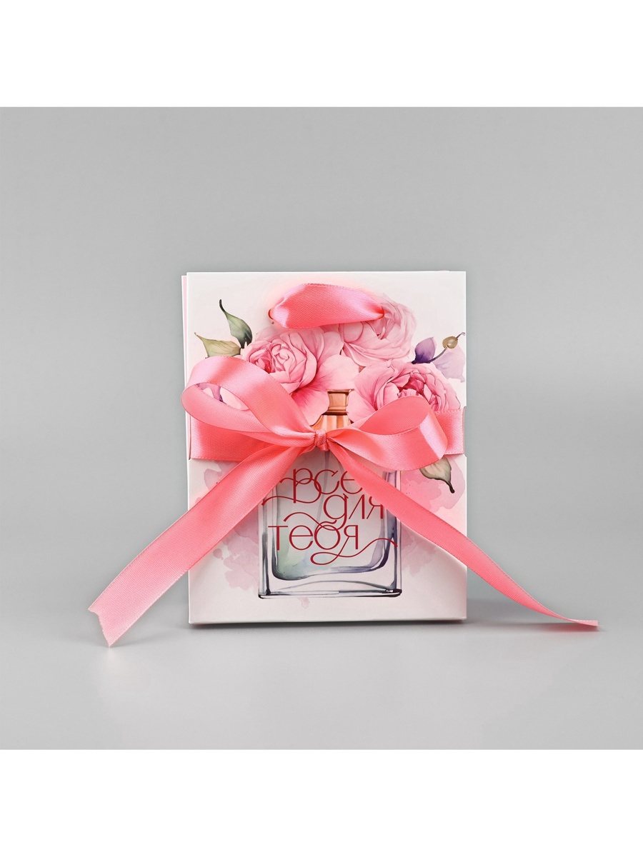 Пакет ламинированный Дарите Счастье Всё для тебя S 12 × 55 × 15 см - фото 2