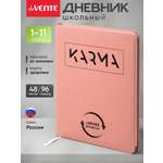 Дневник deVENTE Karma 48 листов