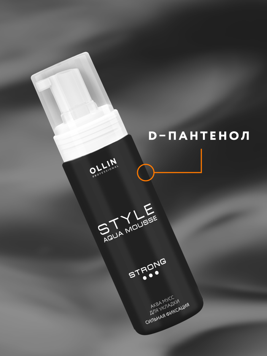 Аква мусс Ollin сильной фиксации 150 мл - фото 3