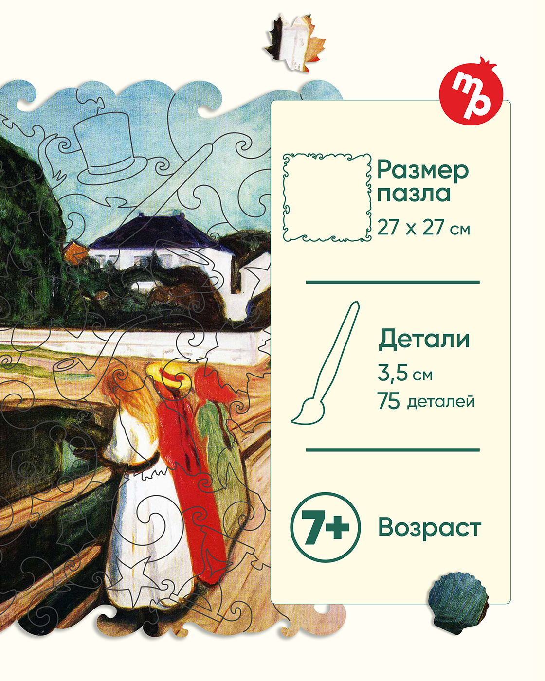 Пазл 1TOY деревянный - фото 2