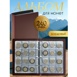 Альбом для монет AXLER монетница для коллекции 240 монет, 20 листов
