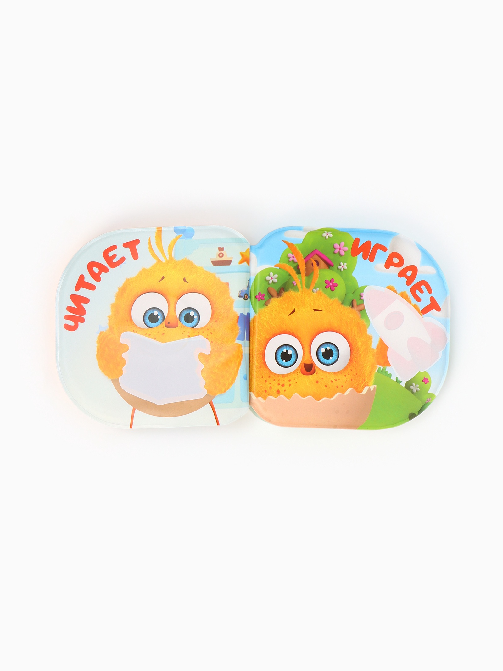Книжка игрушка Sima-Land для ванны Что делает Цыпа - фото 12